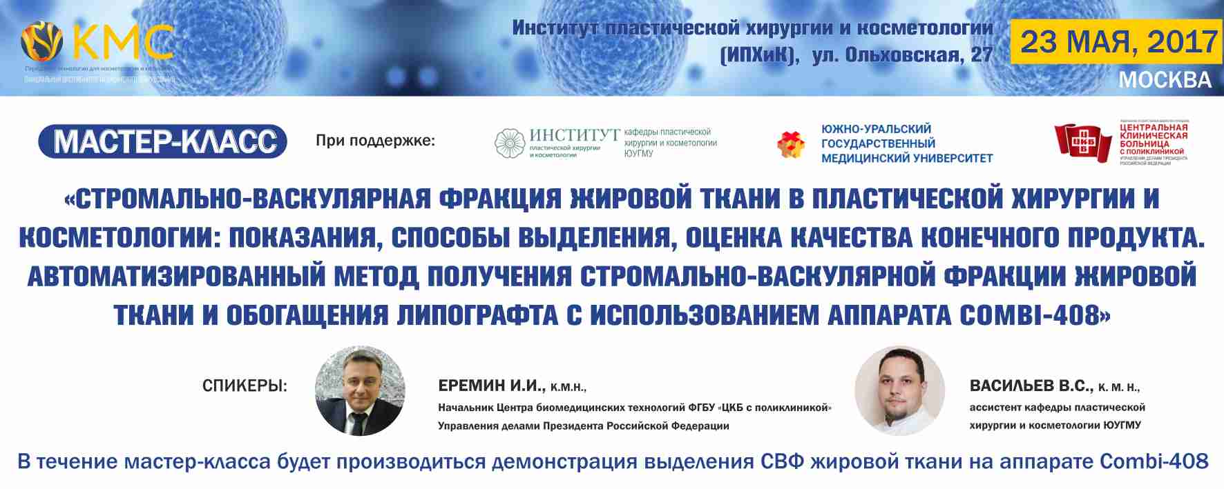 150х60 мм.jpg