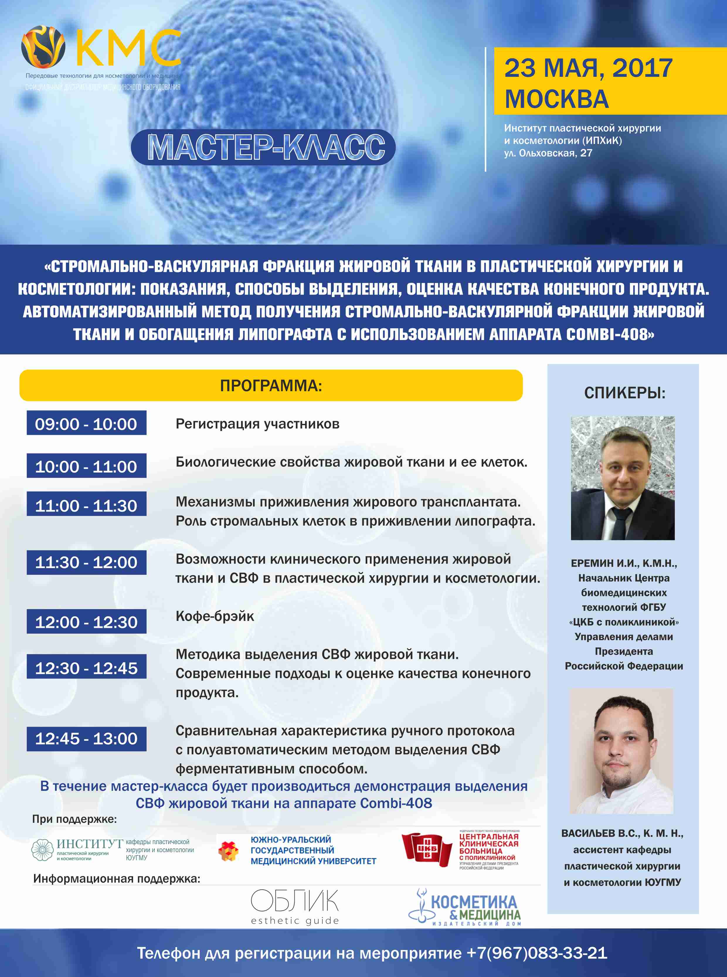 210х282 мм.jpg