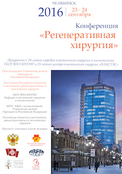 ИТОГ ПРОГРАММА НОВАЯ-01.jpg