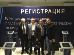 Пластическая хирургия Челябинск